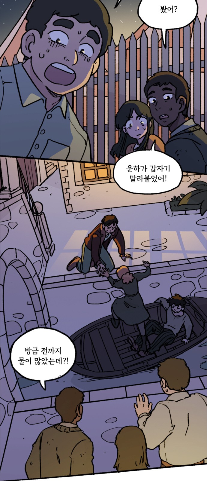 23 페이지