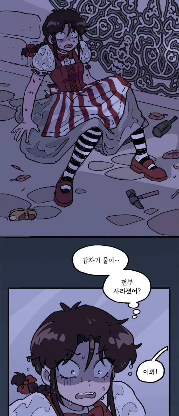 25 페이지