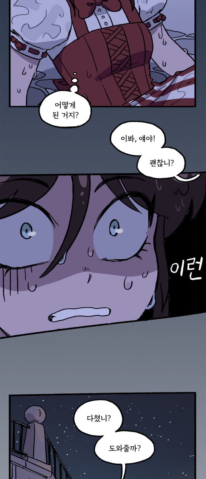 26 페이지