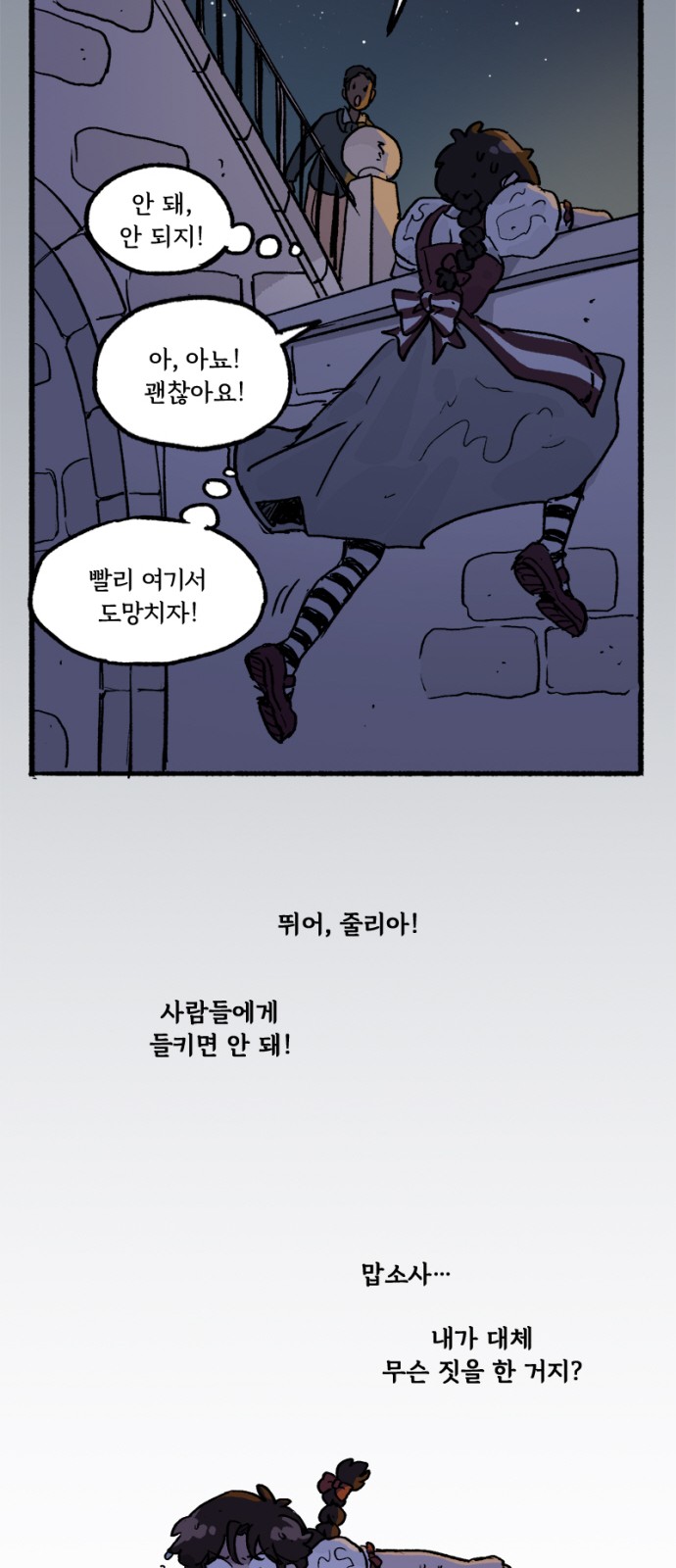 27 페이지