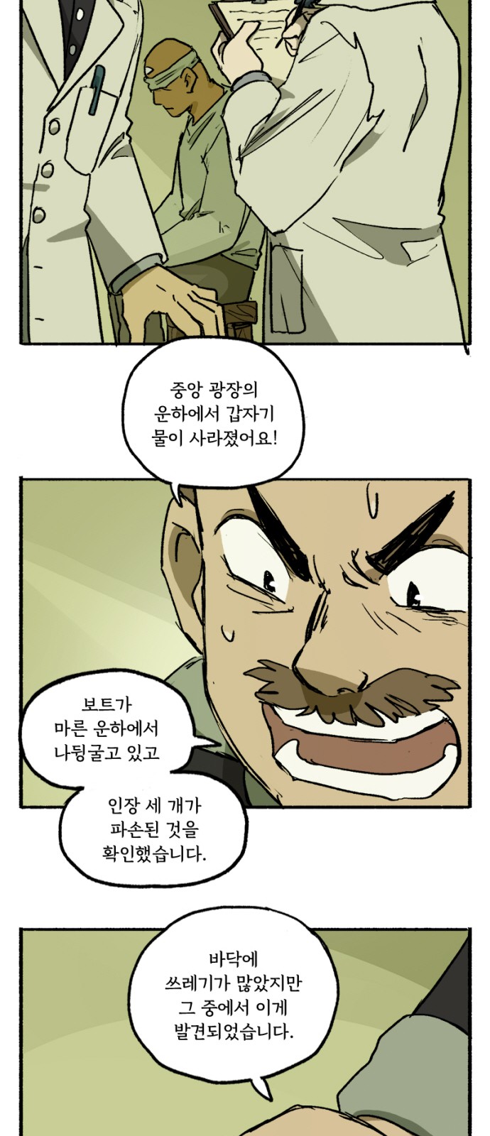 30 페이지