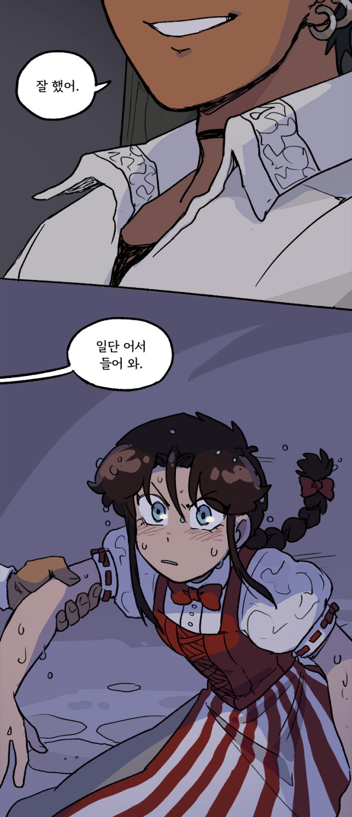 36 페이지
