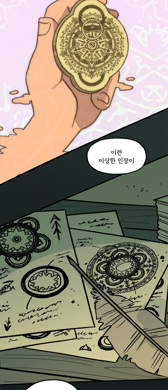 4 페이지