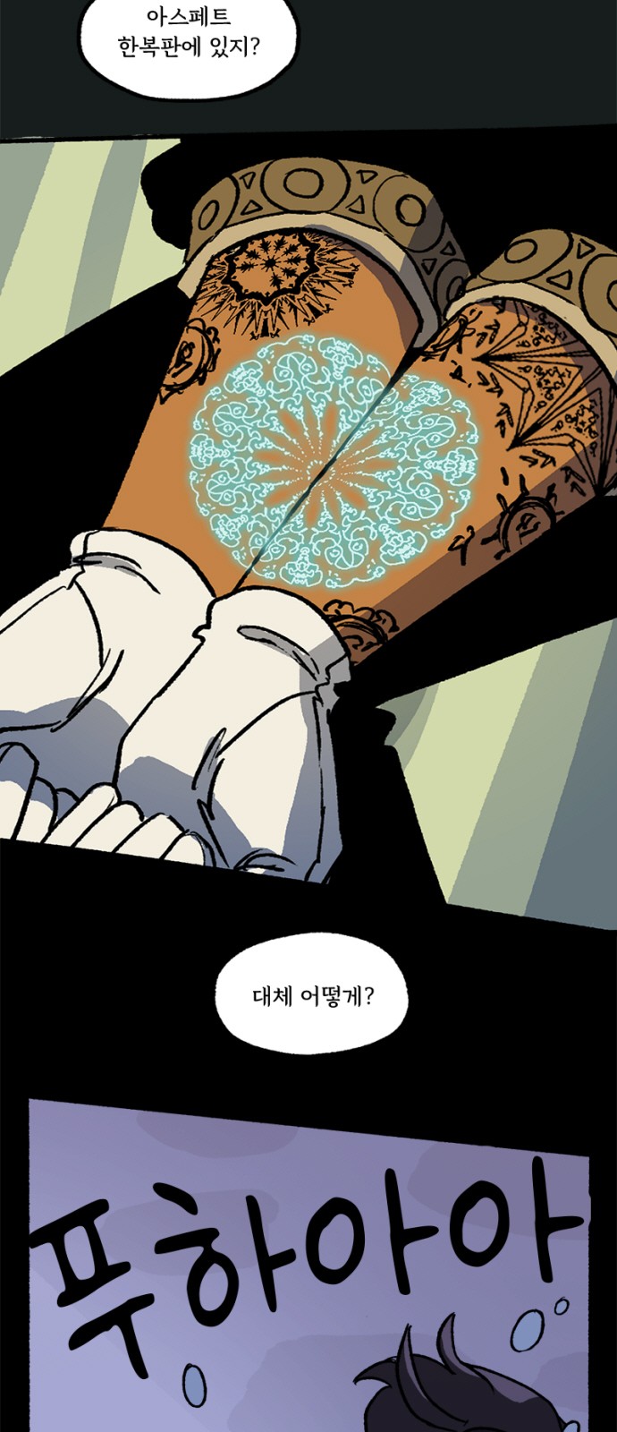 5 페이지