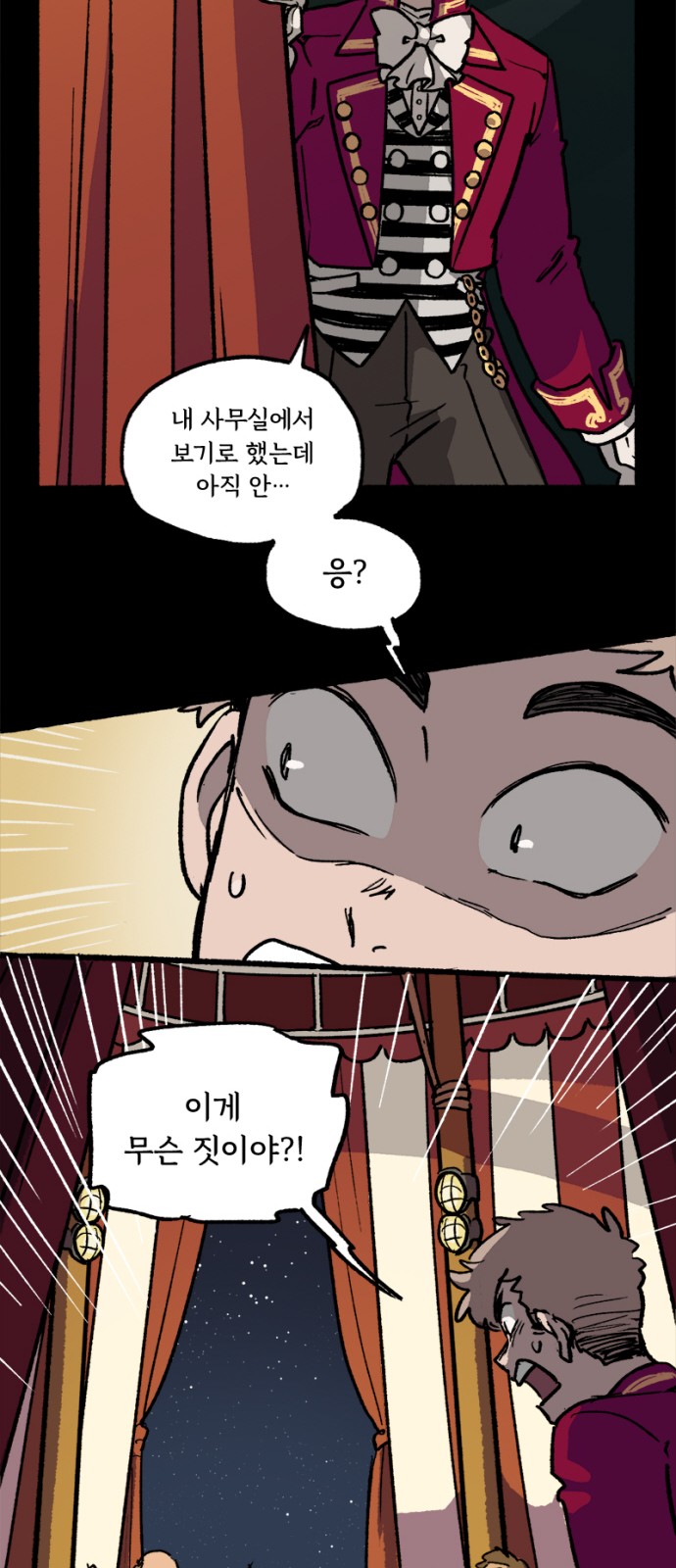 11 페이지