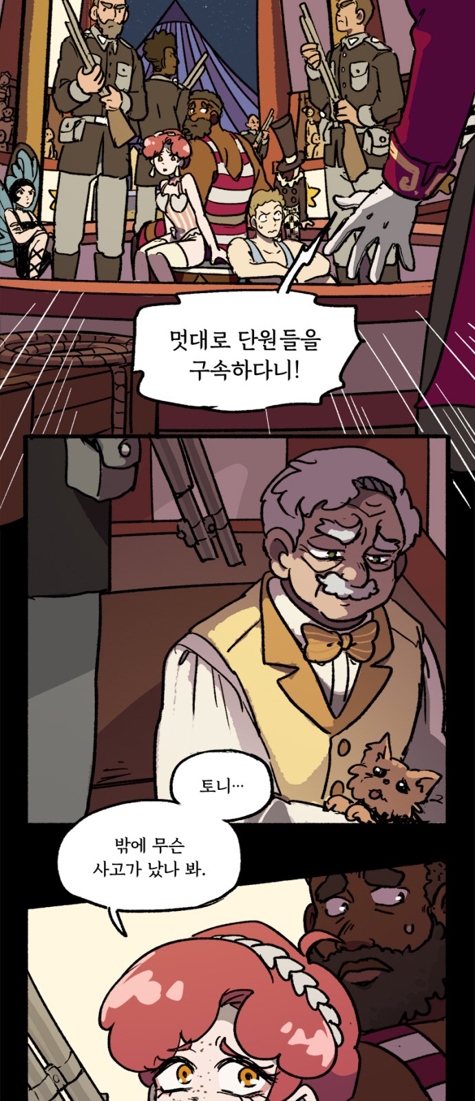 12 페이지