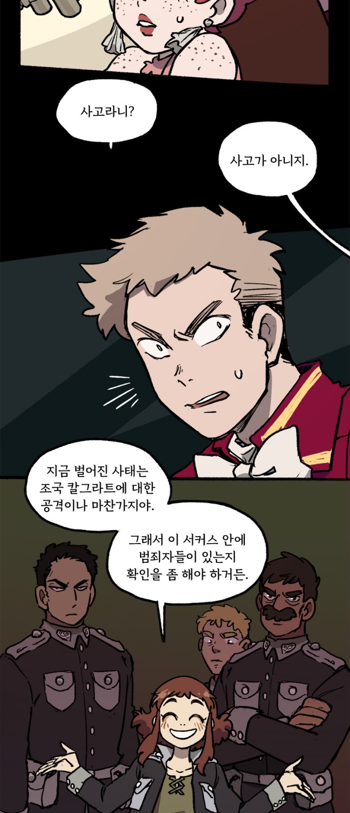 13 페이지