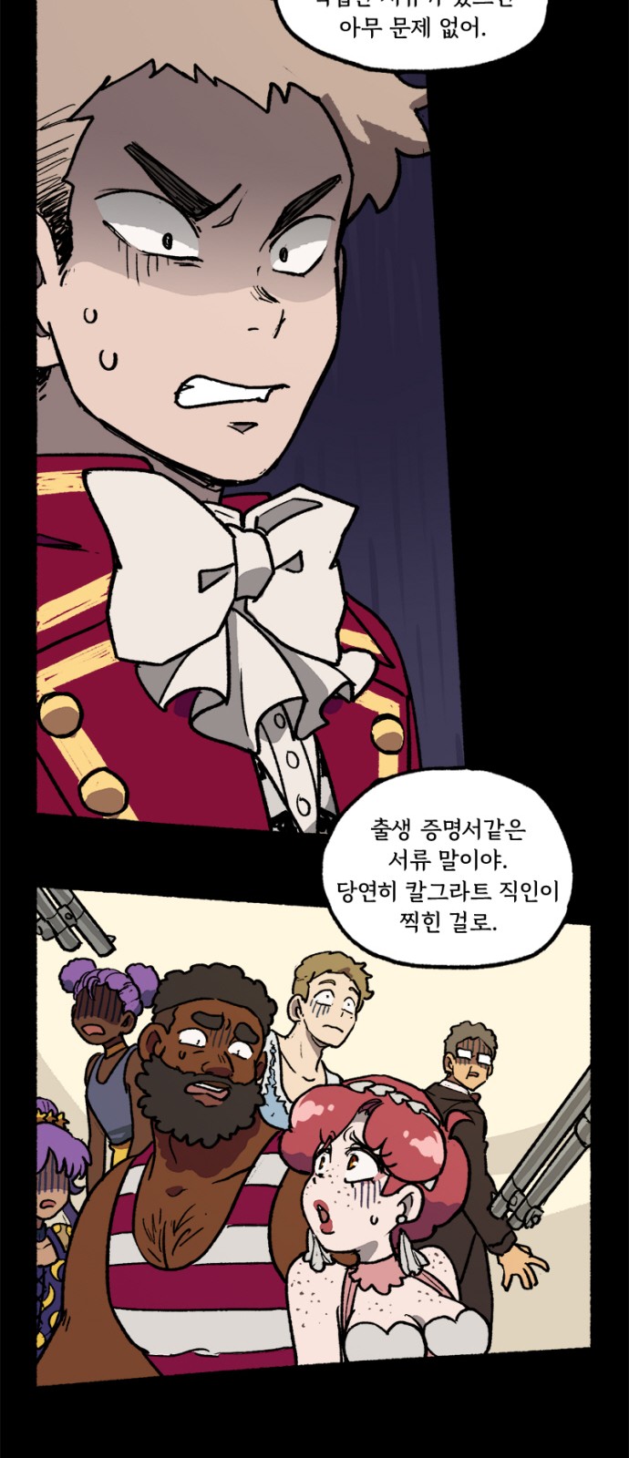 15 페이지