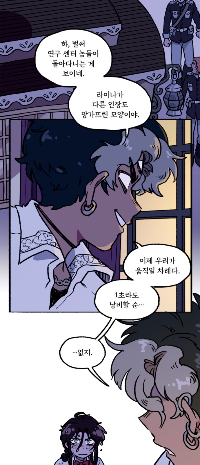 18 페이지