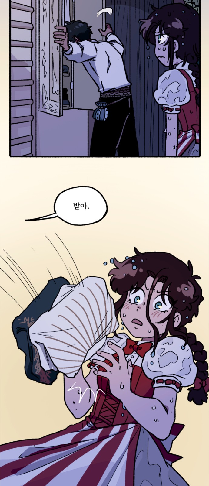 20 페이지