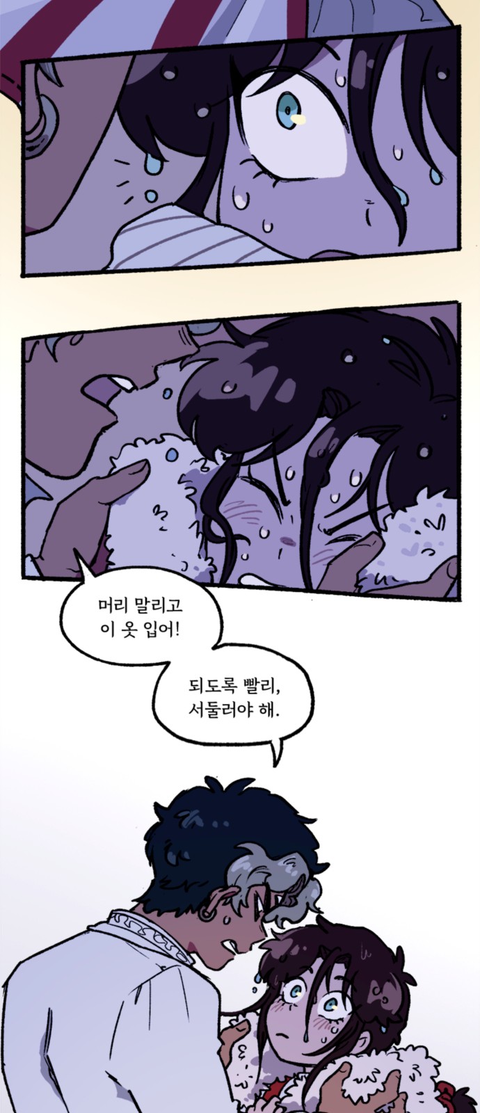 21 페이지