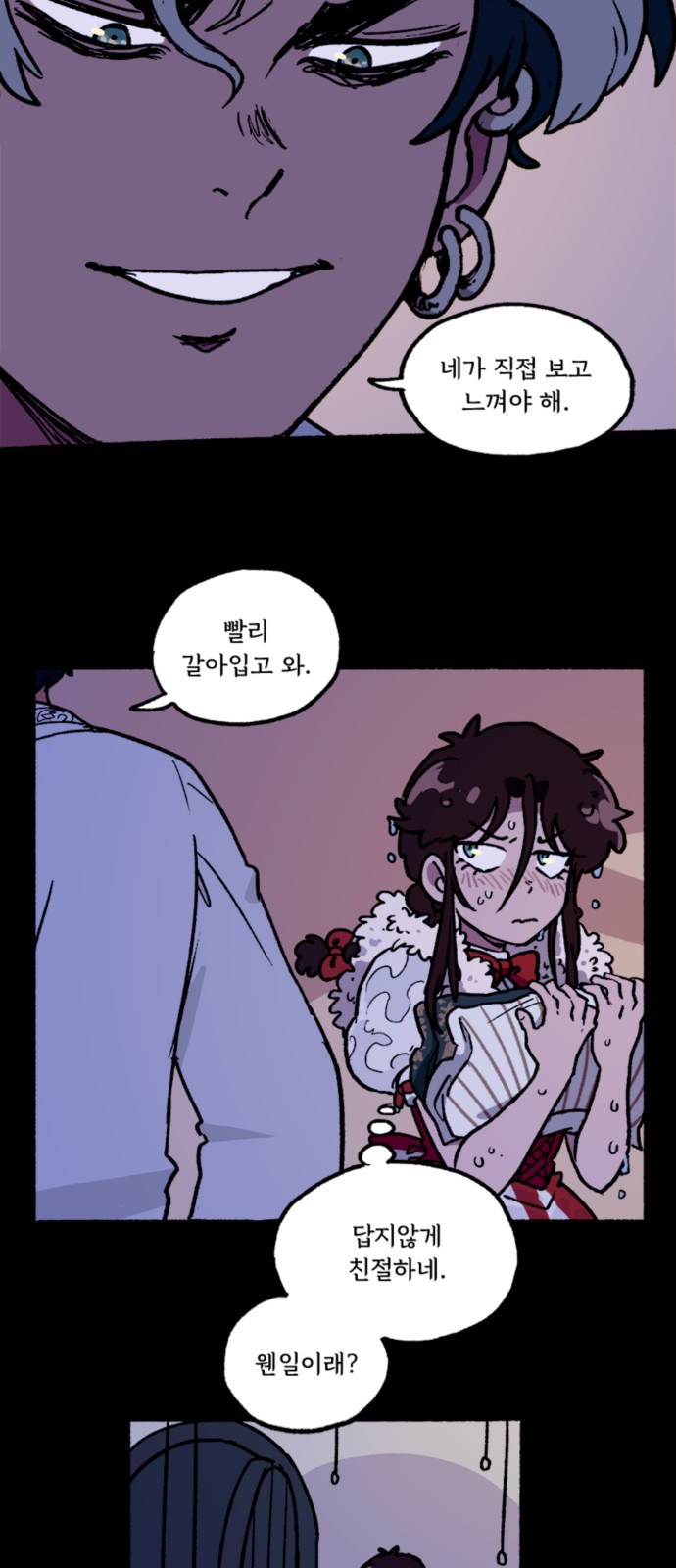 23 페이지