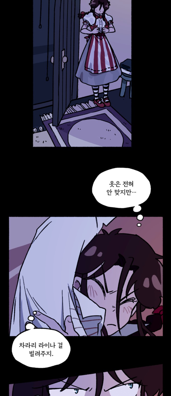24 페이지