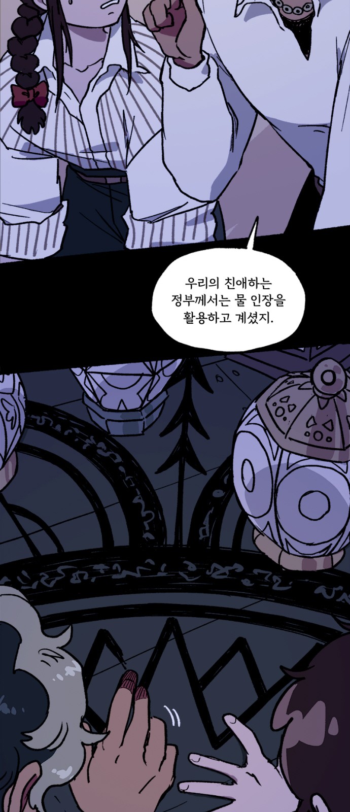 30 페이지
