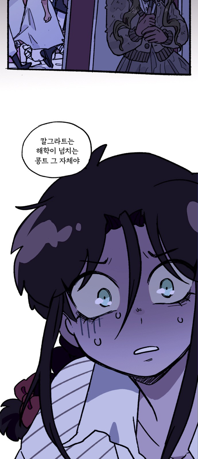 35 페이지