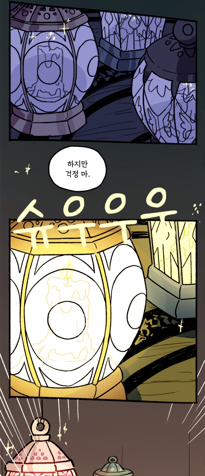 37 페이지