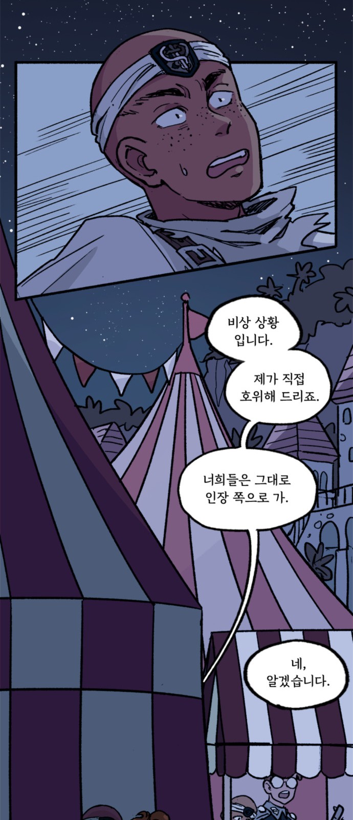 10 페이지