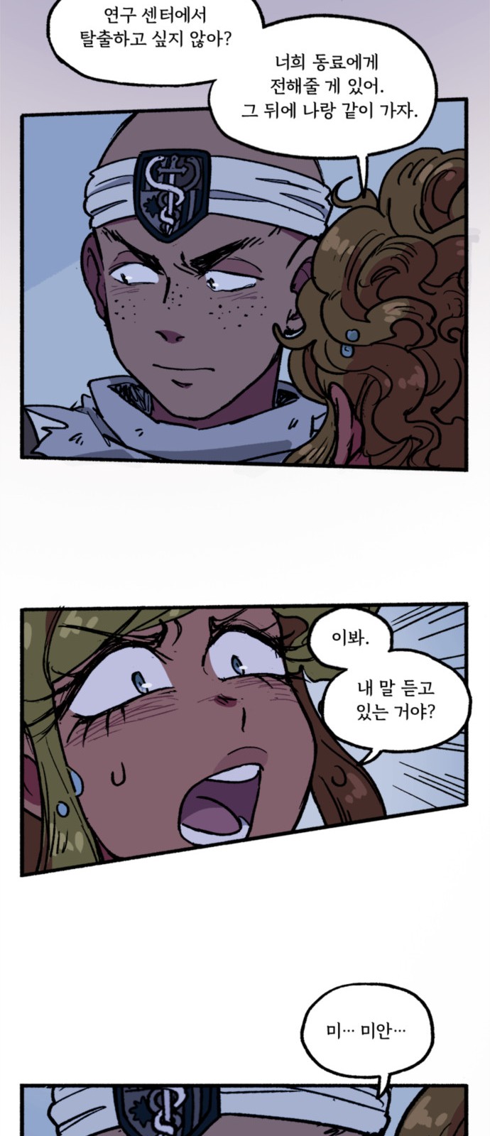 12 페이지
