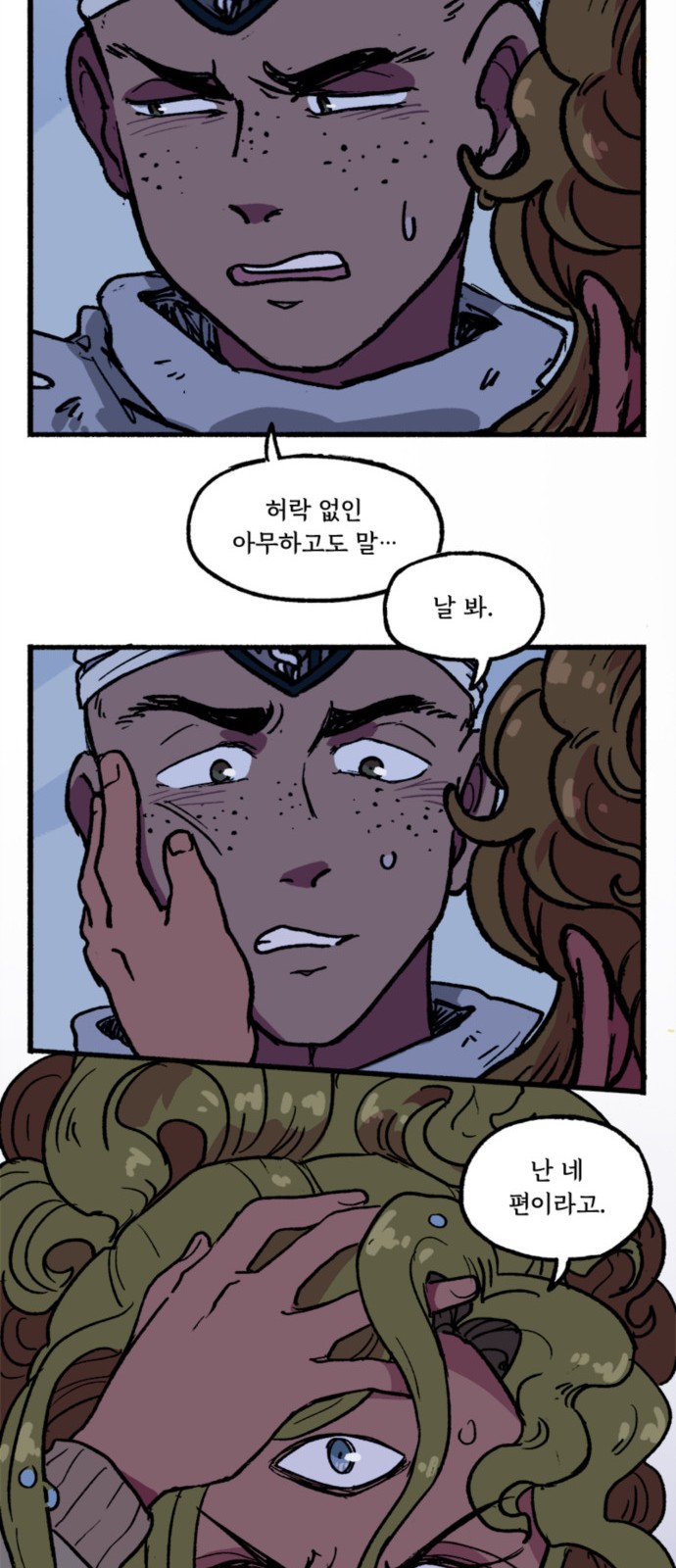 13 페이지