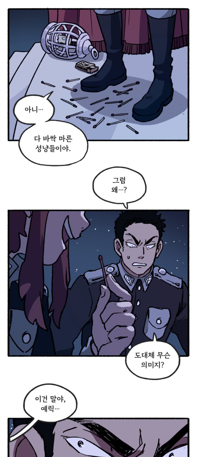 17 페이지