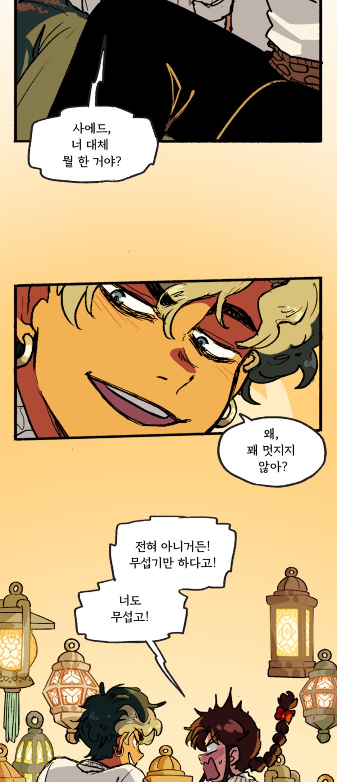 2 페이지