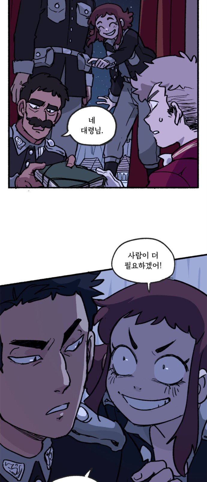 20 페이지