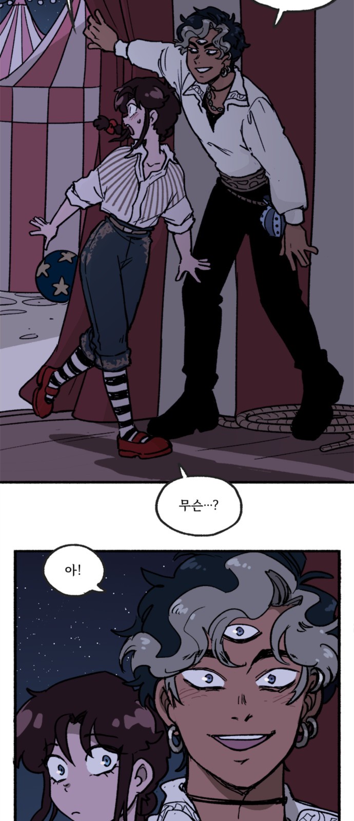 23 페이지