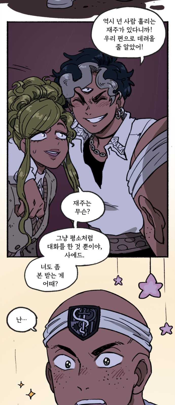 25 페이지