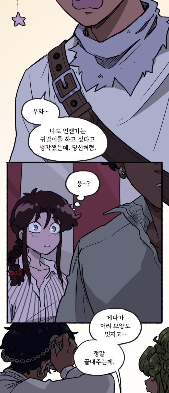 26 페이지