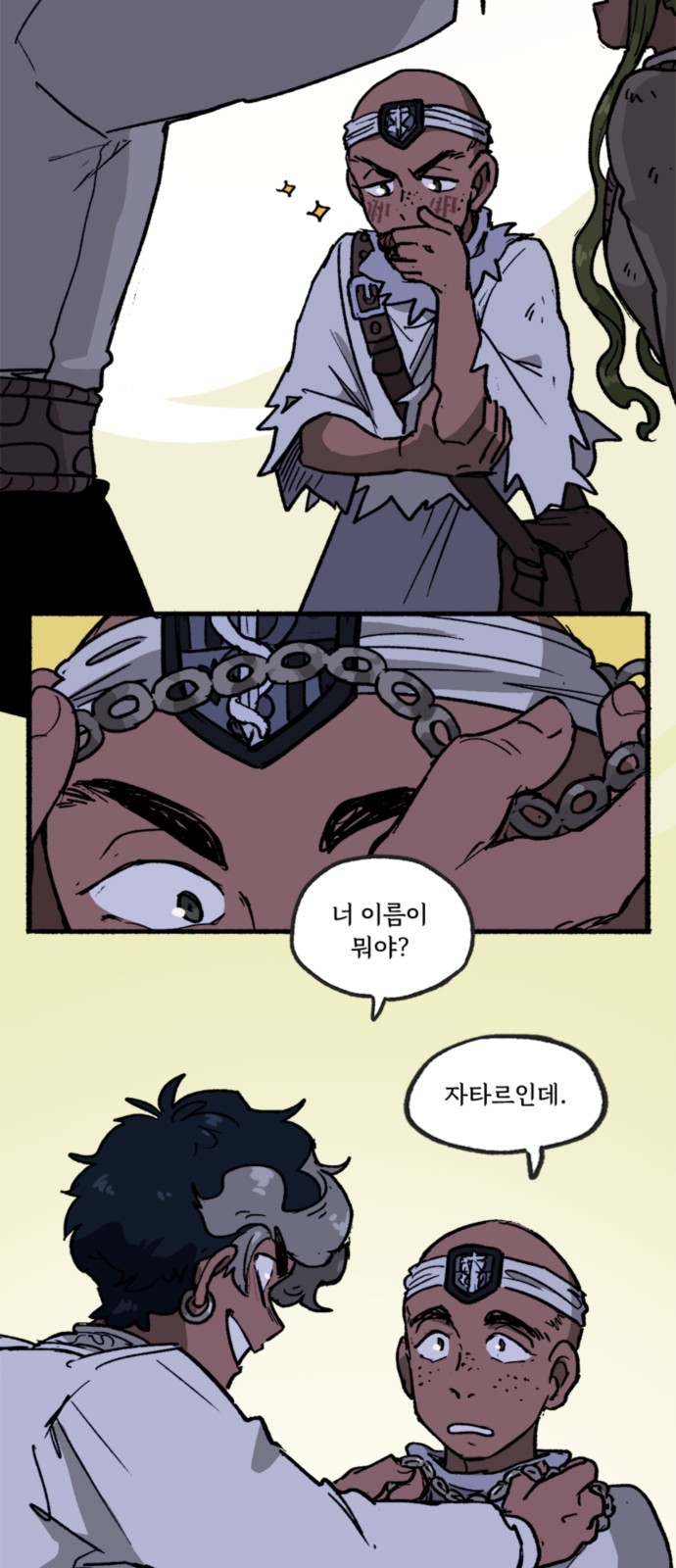 27 페이지
