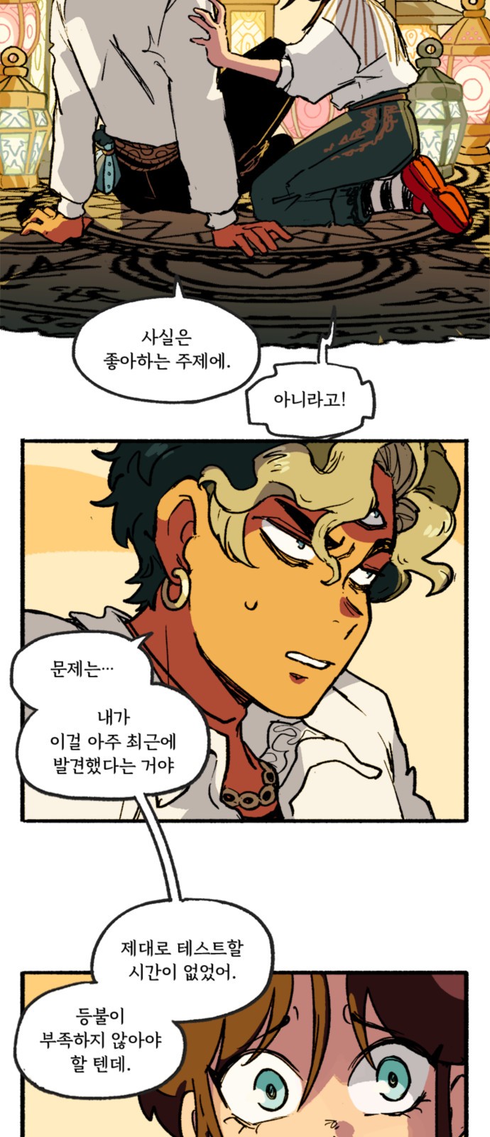 3 페이지