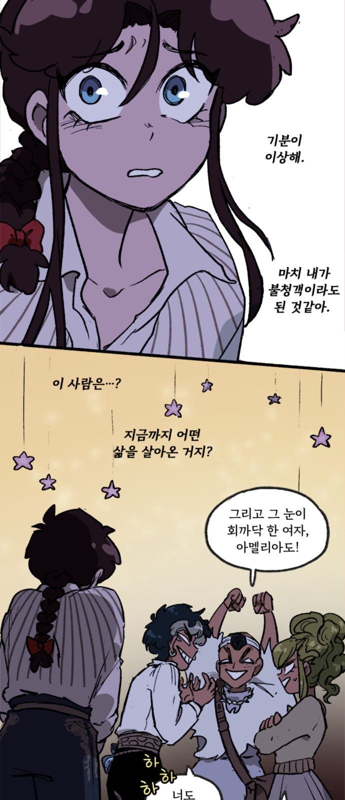 30 페이지