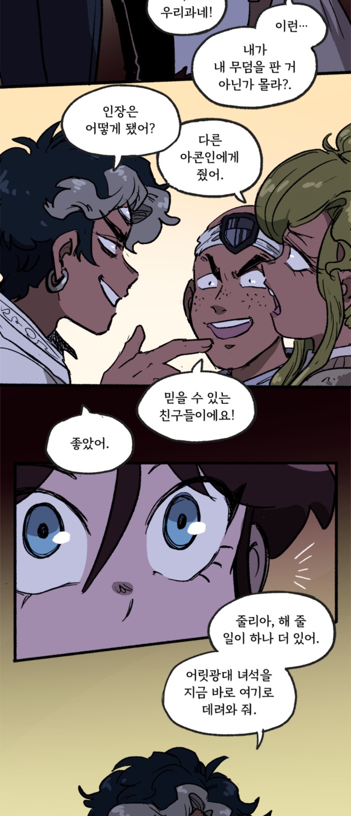 31 페이지
