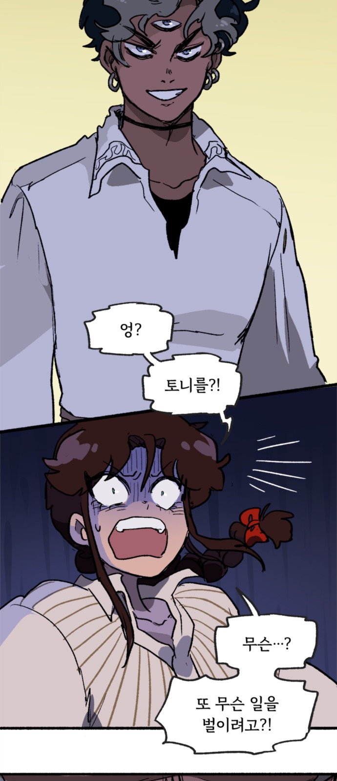 32 페이지