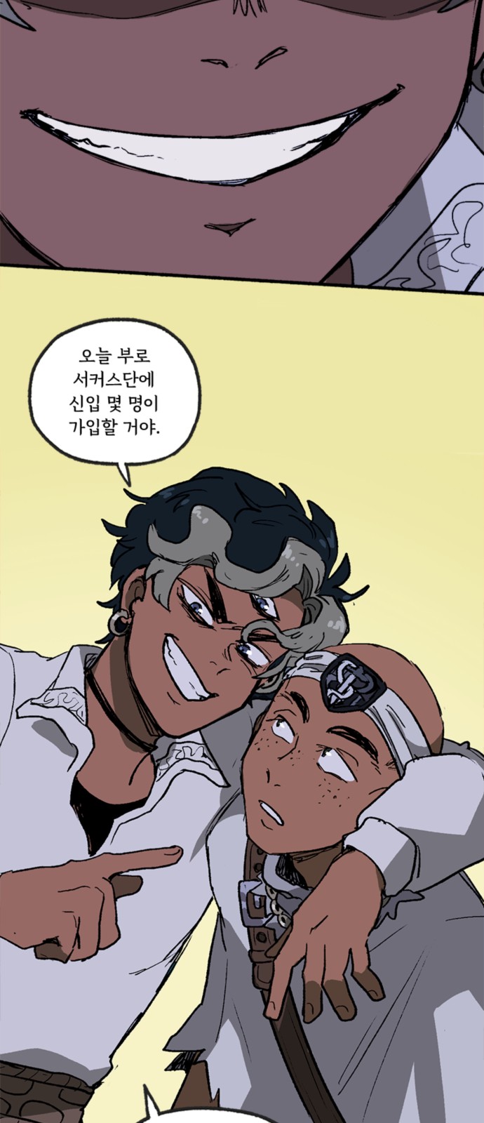 33 페이지