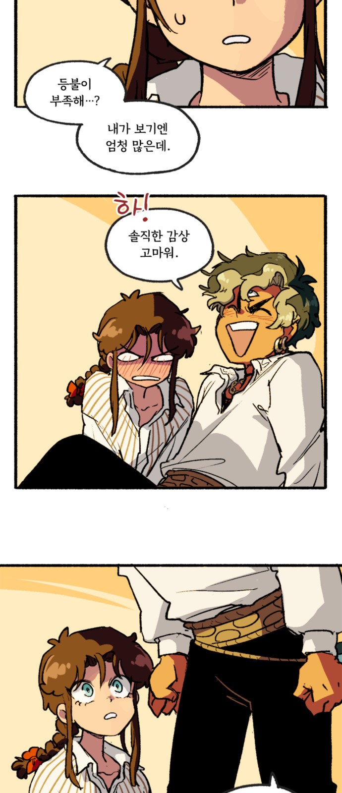 4 페이지