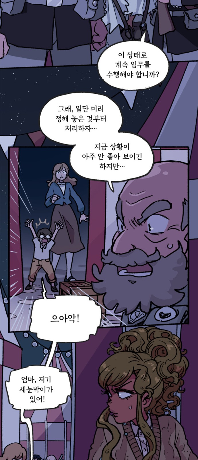 7 페이지