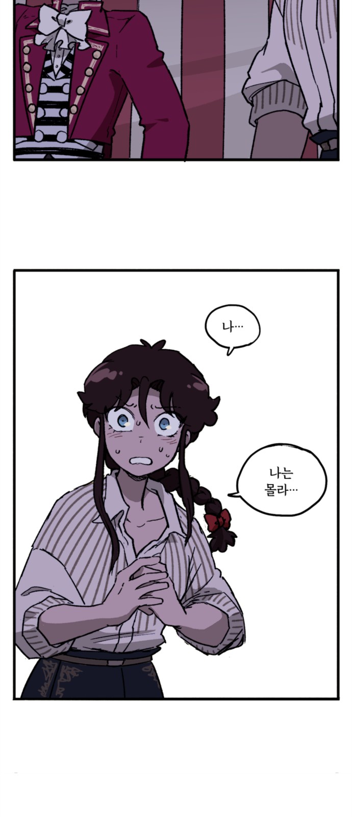 13 페이지