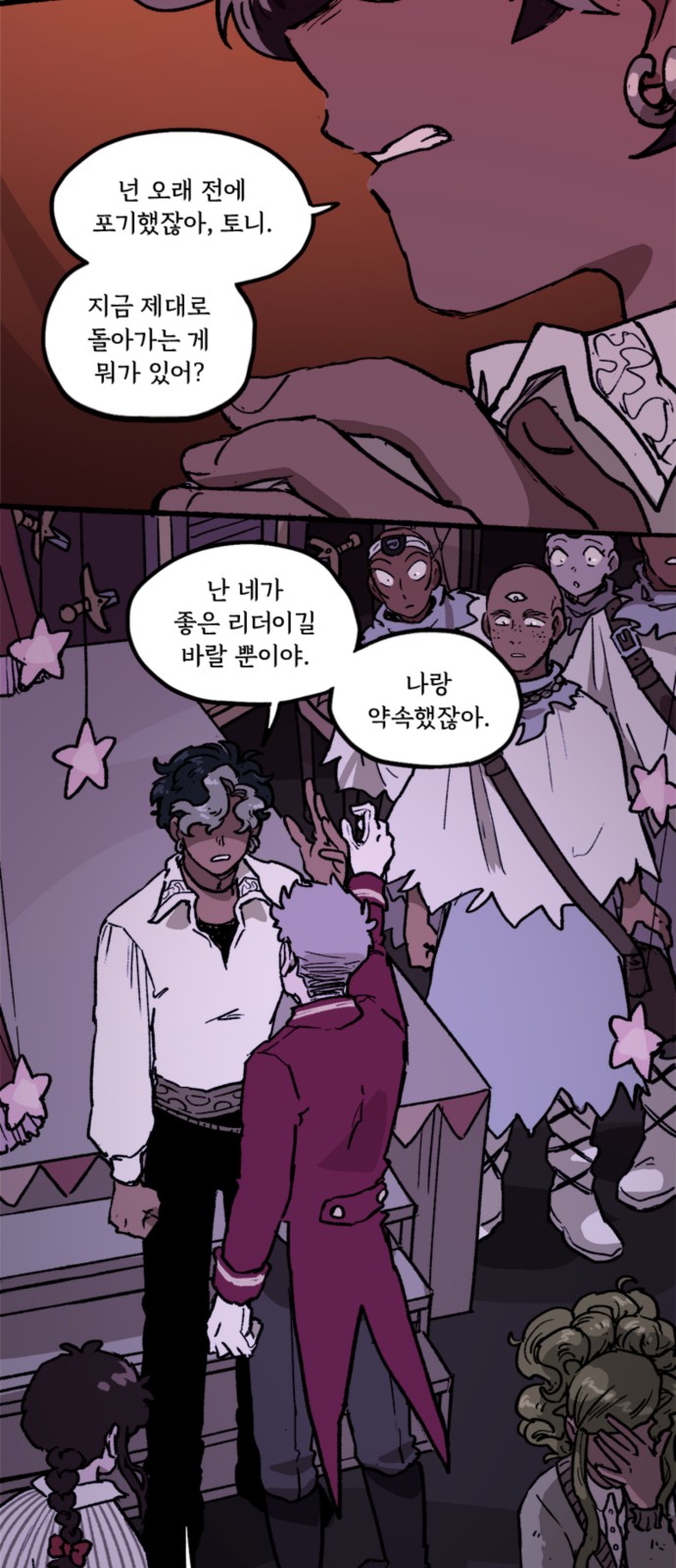19 페이지