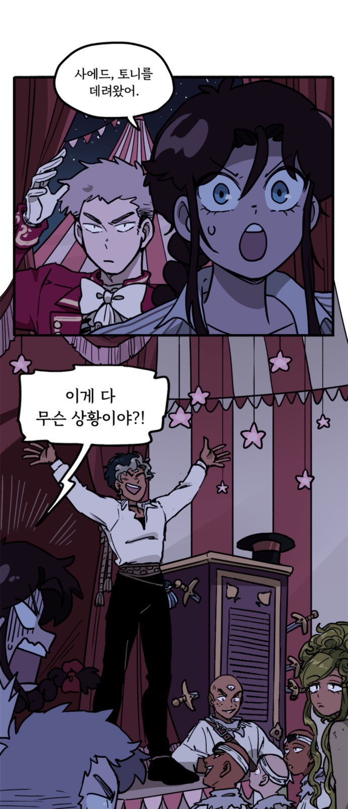 2 페이지