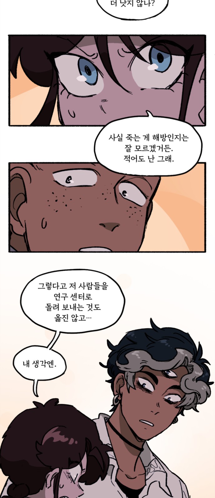 25 페이지