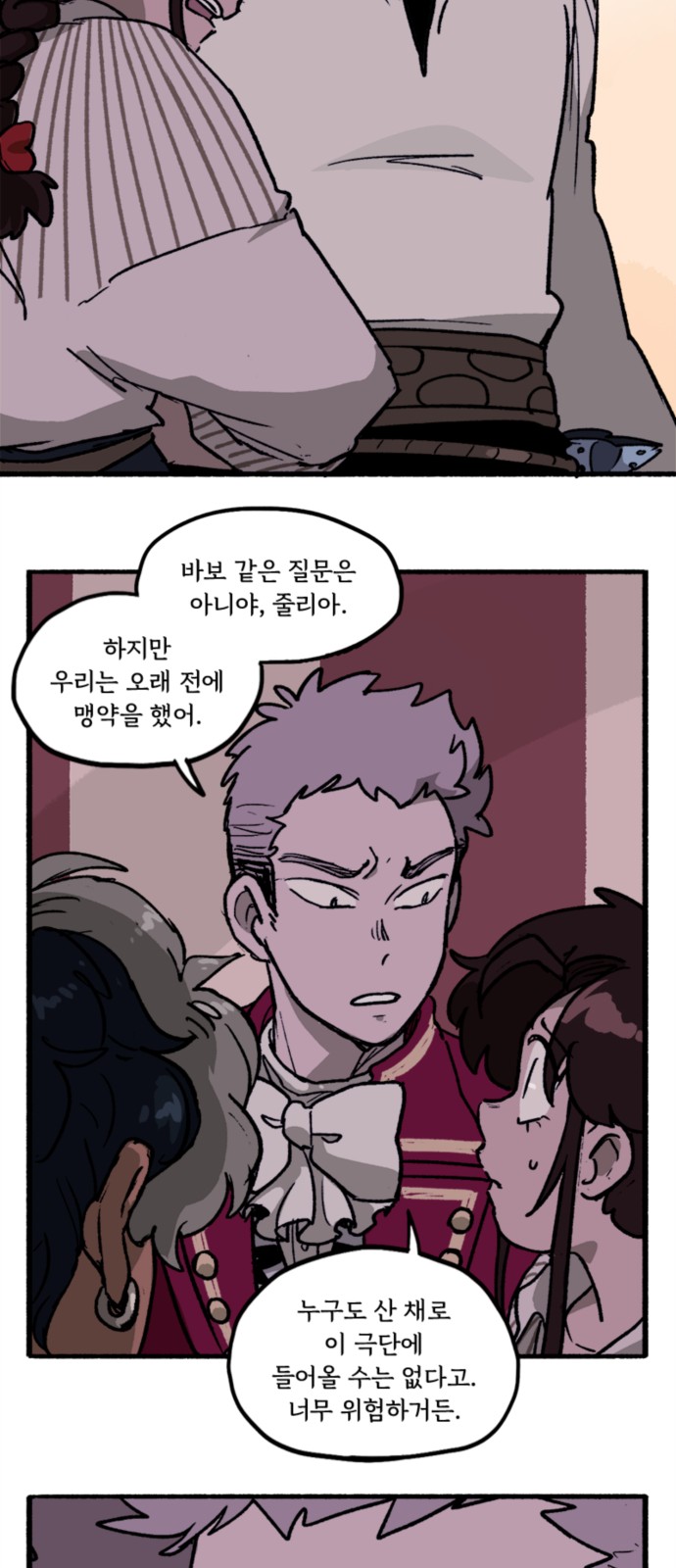 26 페이지