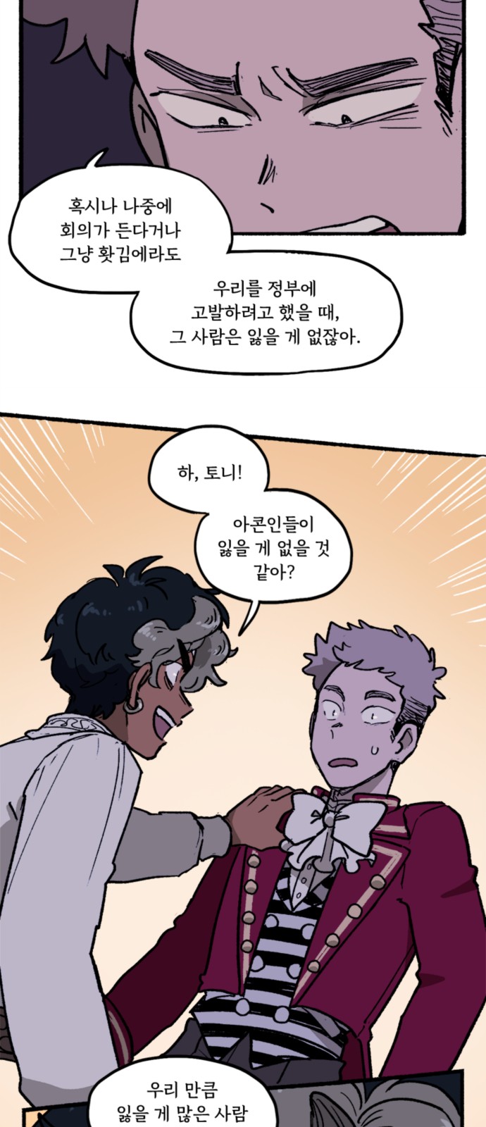 27 페이지