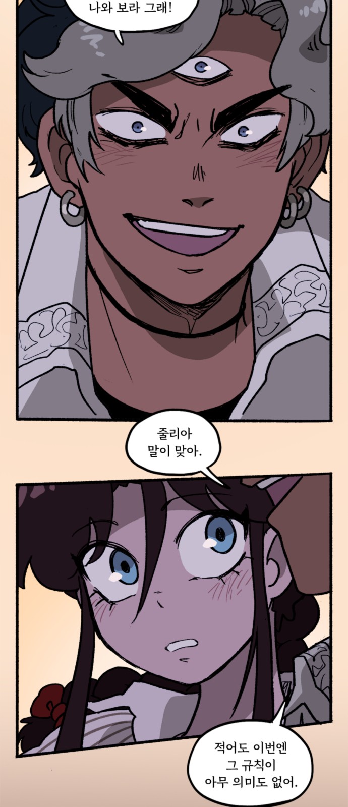 28 페이지