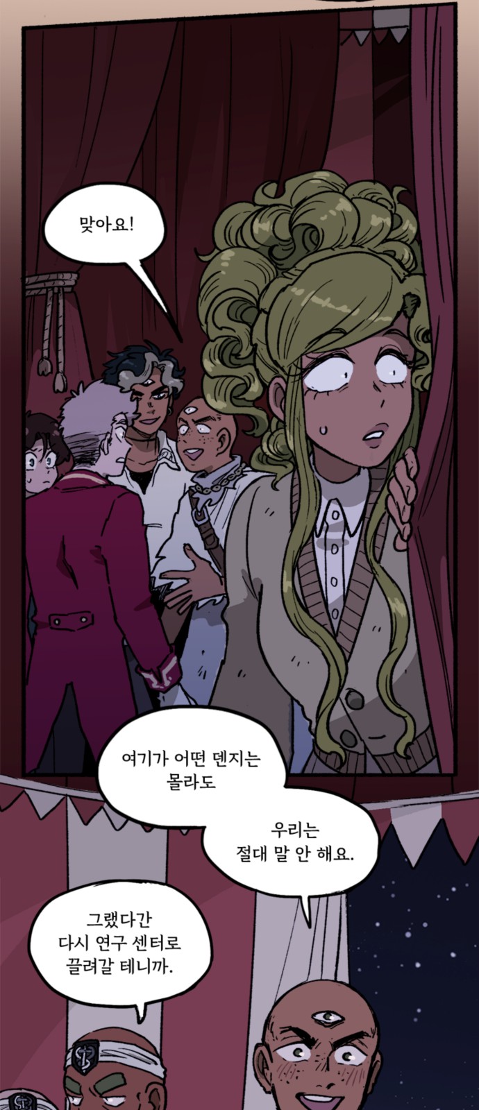 29 페이지