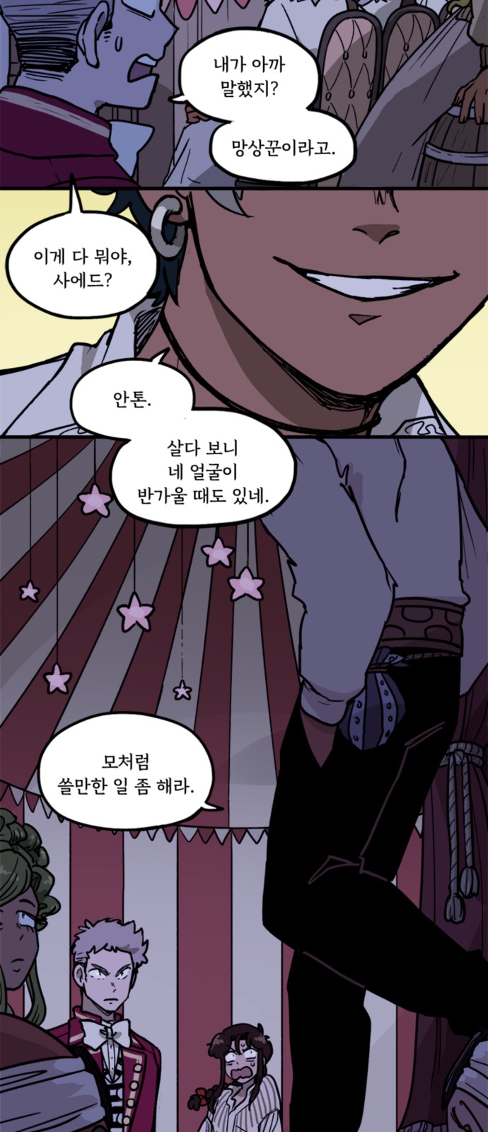 3 페이지