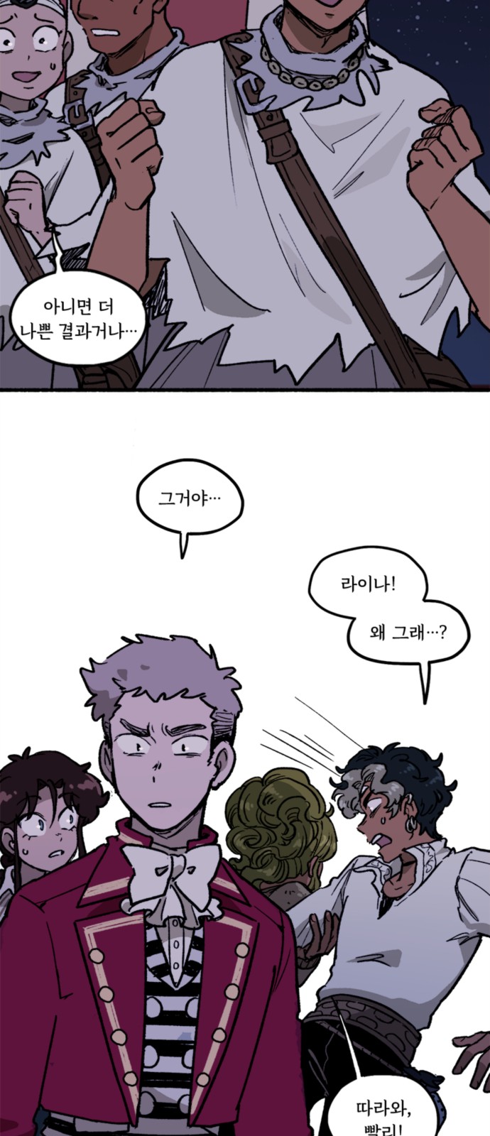 30 페이지