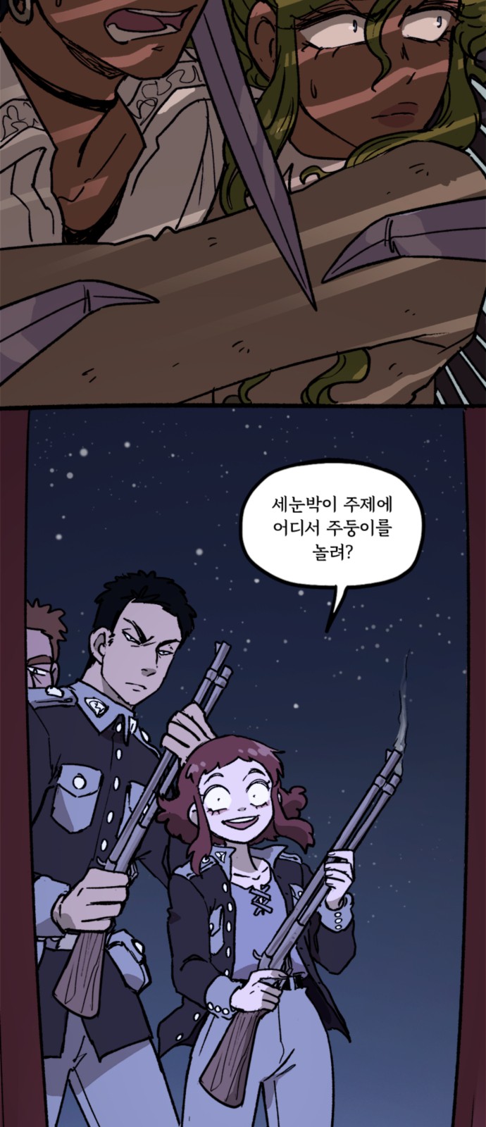 35 페이지