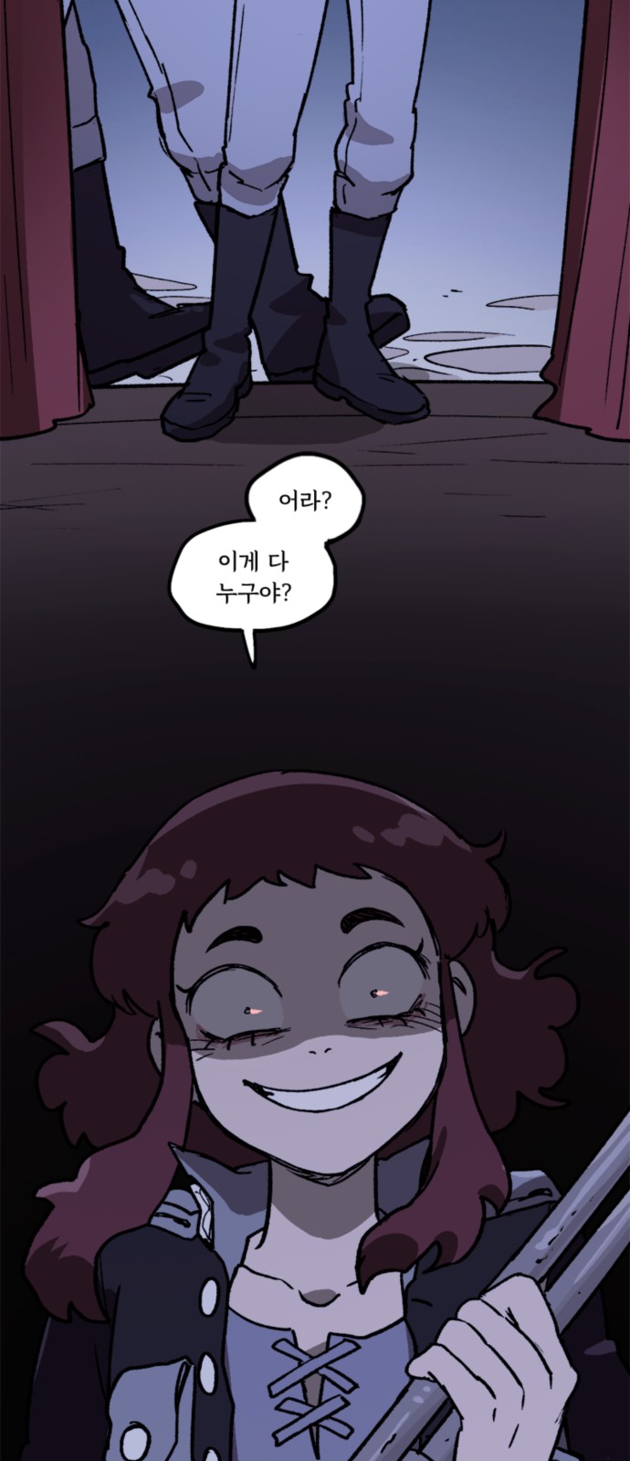 36 페이지
