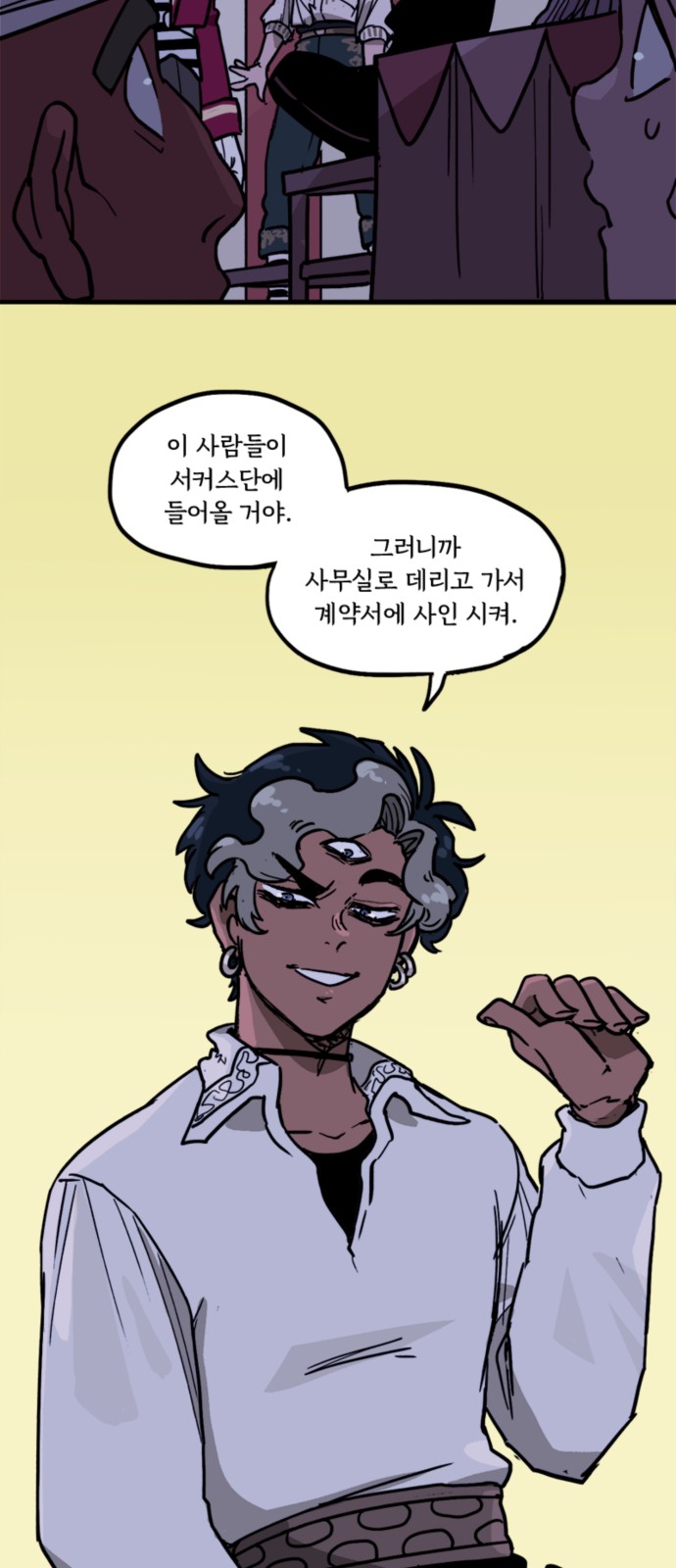 4 페이지